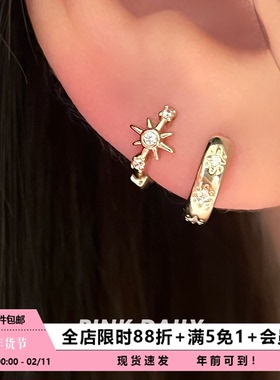 Pink Daily暗金色太阳星星双耳洞耳环女超闪锆石高级感韩系耳饰