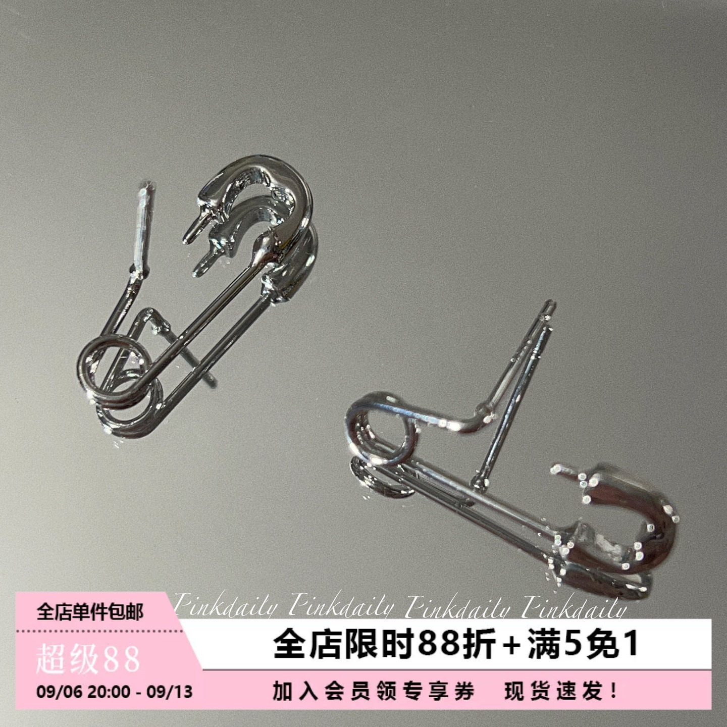 设计感回形针耳钉女甜酷风图片
