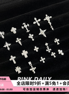 Pink Daily亚文化百搭十字架钛钢小耳钉耳骨钉满钻耳蜗钉精致耳饰