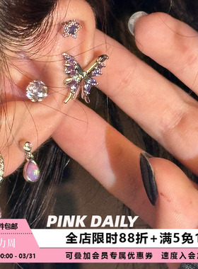 Pink Daily独特紫色耳骨钉医用钛钢蝴蝶平底耳蜗钉养耳洞耳饰