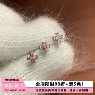 Pink Daily迷你满钻锆石十字架耳钉女精致小巧高级感耳骨钉耳饰