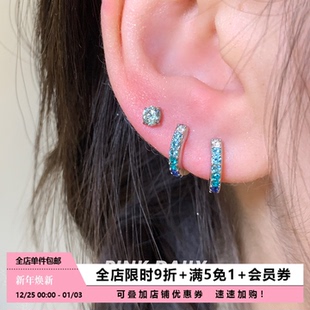 Pink Daily渐变色锆石直针耳圈女蓝色圈圈耳环素圈耳扣圆圈耳饰