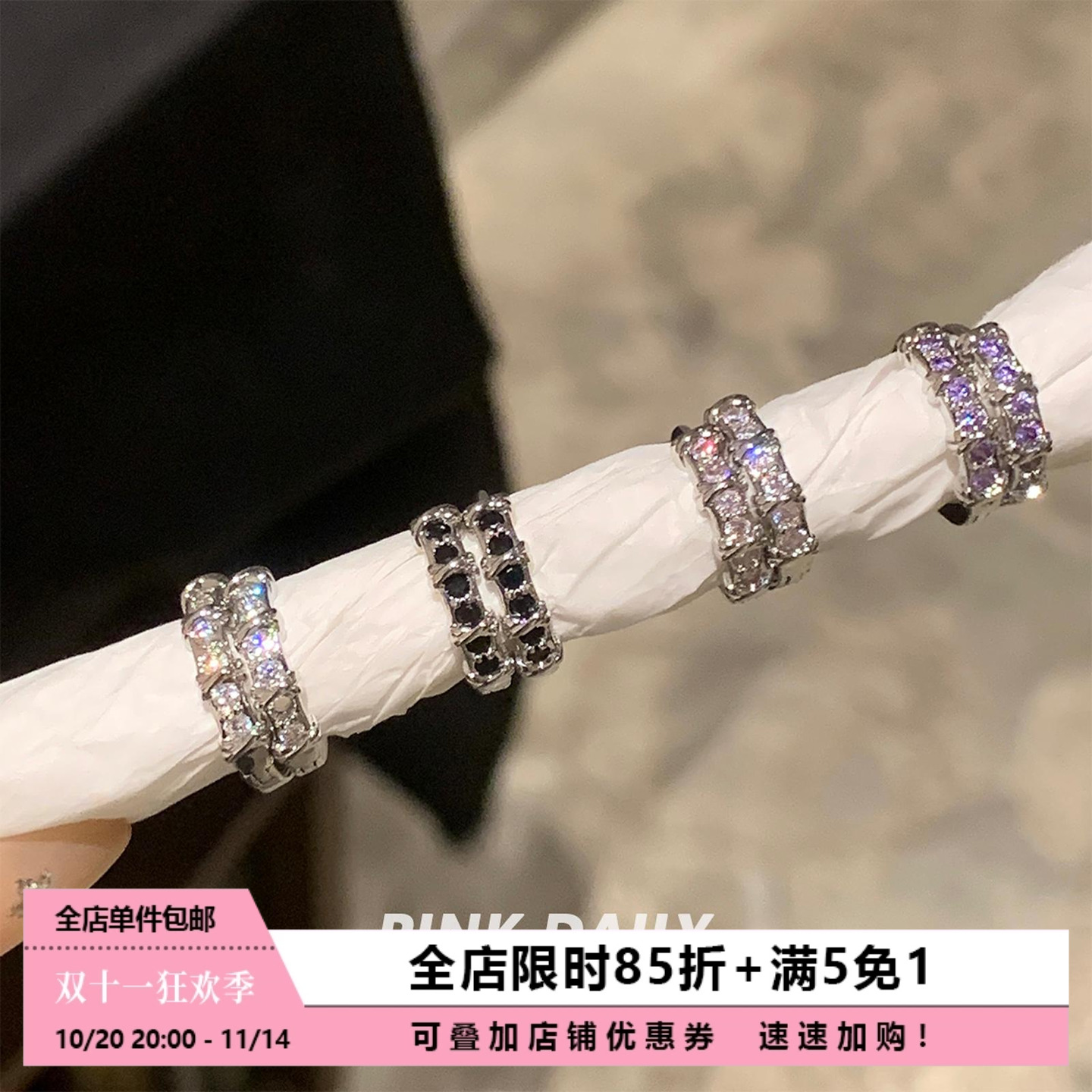 Pink Daily万花筒十字架耳圈耳扣双耳洞叠戴高级感锆石耳环超闪