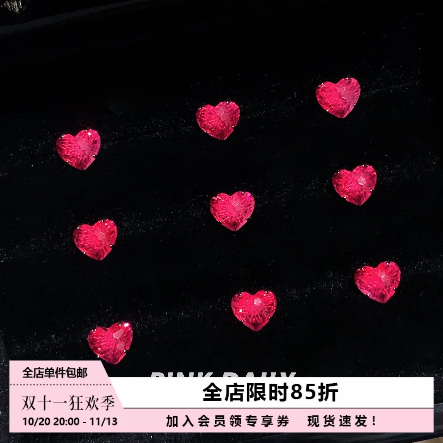 Pink Daily红色爱心钻锆石医用钛钢耳钉女闪钻心形精致耳骨钉耳饰