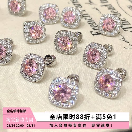Pink Daily爆闪粉色满钻小方糖钛钢耳钉女锆石甜美气质耳蜗钉耳饰