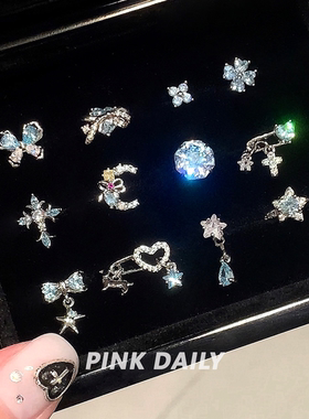 Pink Daily蓝色超闪满钻锆石耳钉甜酷星星蝴蝶结高级感耳骨钉耳饰