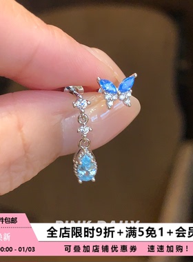 Pink Daily蓝色蝴蝶水滴锆石双耳洞耳钉钛钢耳坠女超闪精致耳骨钉