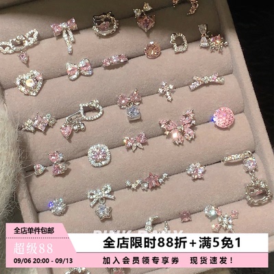 Pink Daily爆闪粉色锆石蝴蝶结爱心钛钢耳钉独特耳骨钉耳蜗钉耳饰