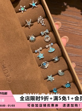 Pink Daily蓝色海星锆石耳钉女夏日钛钢精致耳骨钉吊坠可爱耳蜗钉