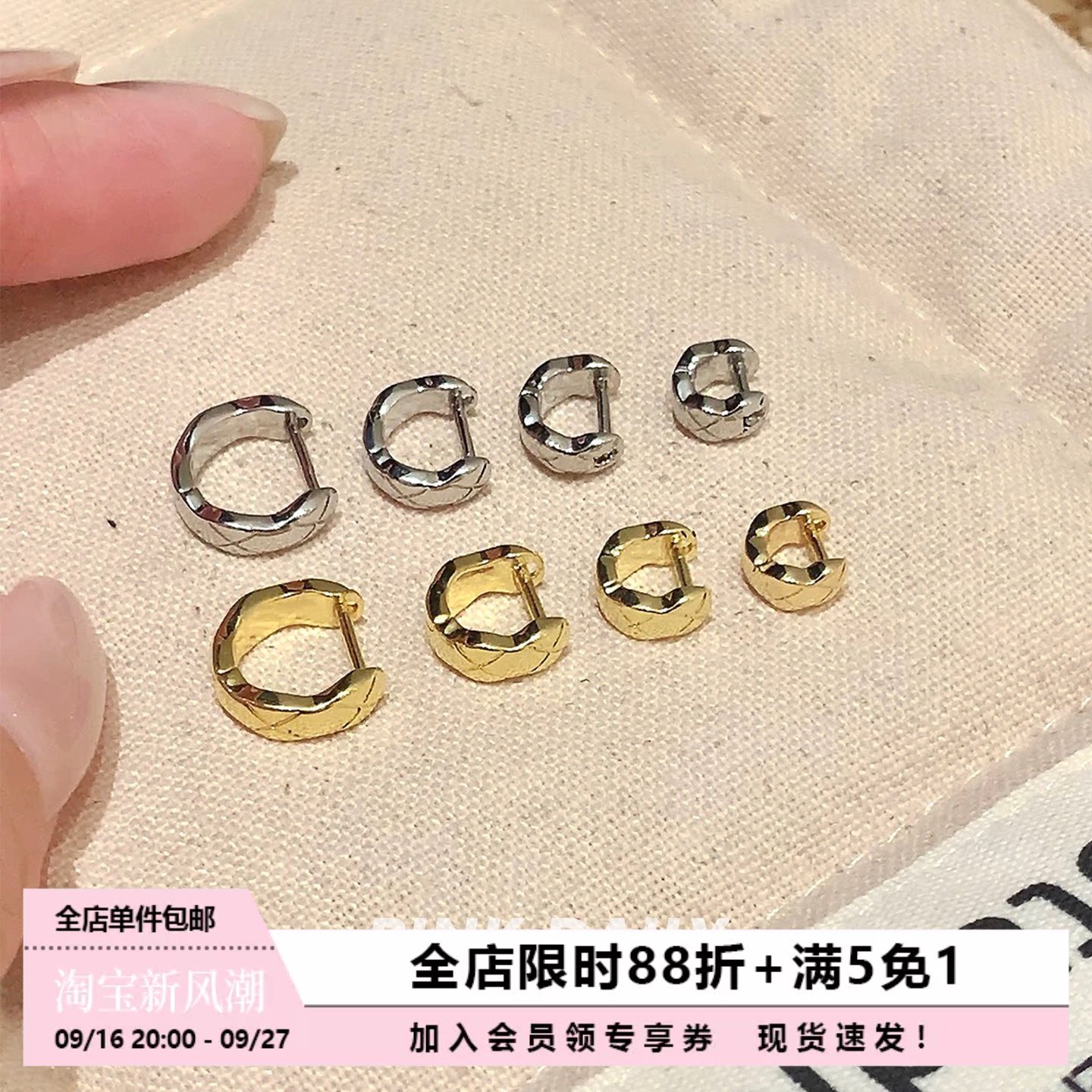 Pink Daily金色迷你直针边缘耳骨环高级钛钢耳环圈圈耳扣素圈耳圈图片