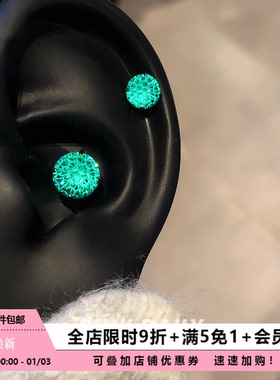 Pink Daily爆闪帕拉伊巴绿色烟花切耳钉绝美钛钢耳骨钉耳蜗钉耳饰
