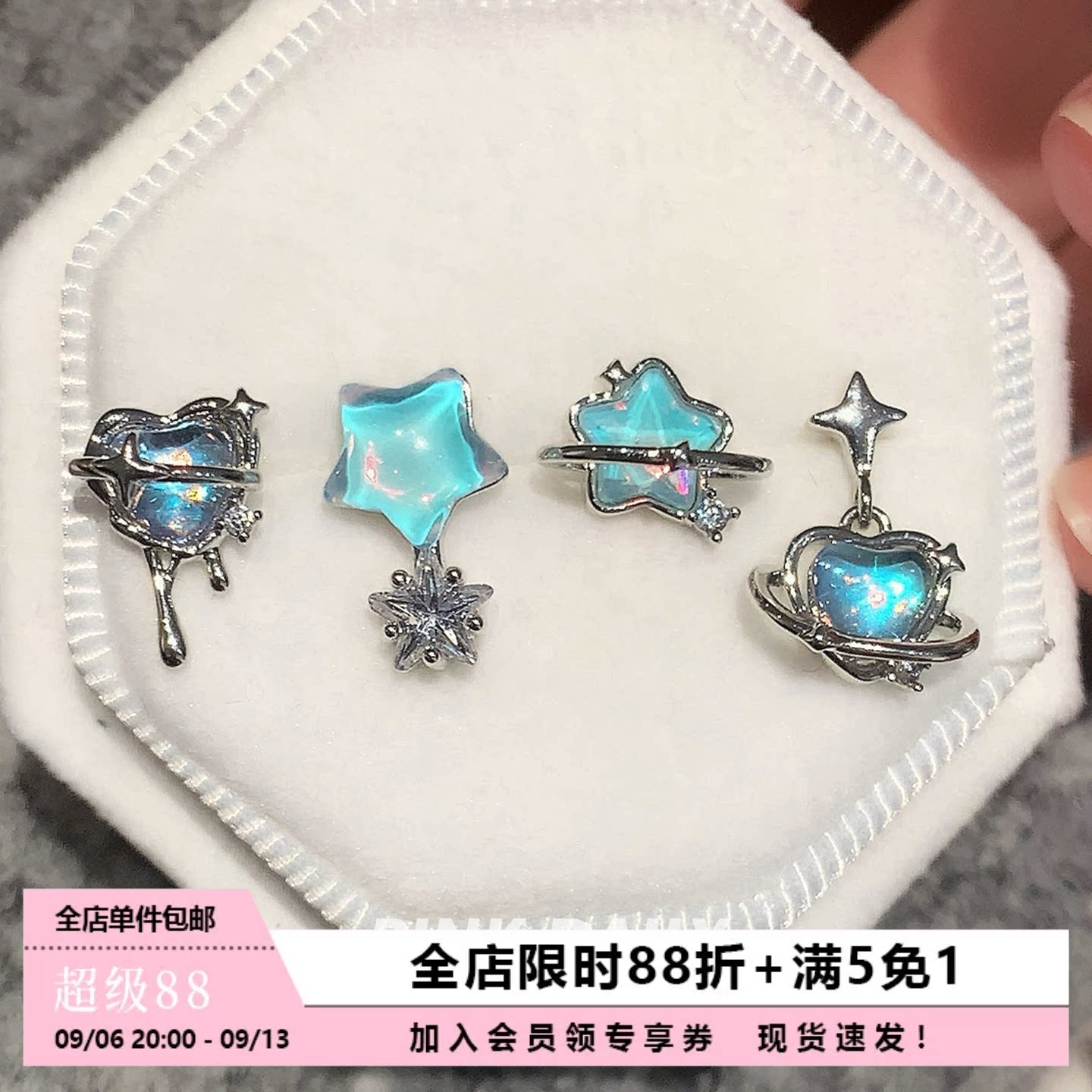 Pink Daily蓝色炫彩爆闪五角星爱心锆石钛钢耳钉女星星耳骨钉耳饰