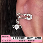 Pink Daily爆闪满钻星球别针耳骨钉锆石吊坠钛钢拧螺丝轻奢耳饰女