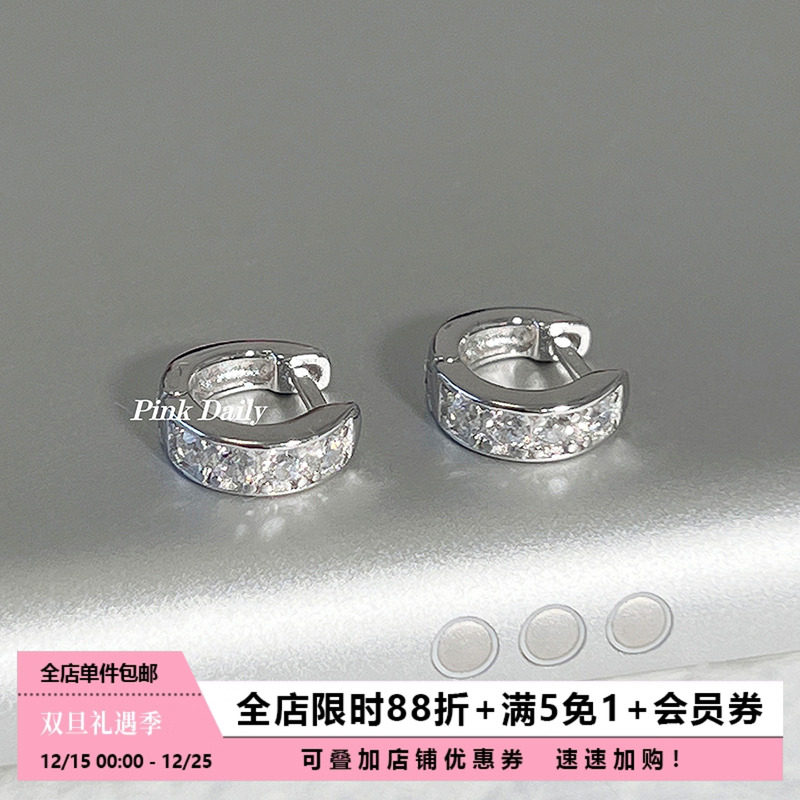 925纯银边缘耳洞耳圈免摘