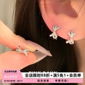 Pink Daily满钻轻奢蝴蝶结耳环女甜美高级感圈圈耳扣耳骨环耳饰