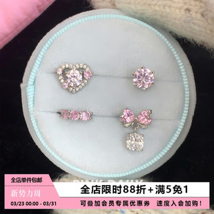 Pink Daily粉色爆闪锆石爱心钛钢耳钉女精致满钻耳骨钉蝴蝶结耳饰