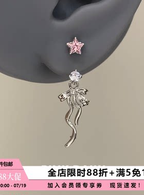 Pink Daily爆闪丝带蝴蝶结吊坠马蹄环钛钢耳钉耳环星星耳骨钉耳饰