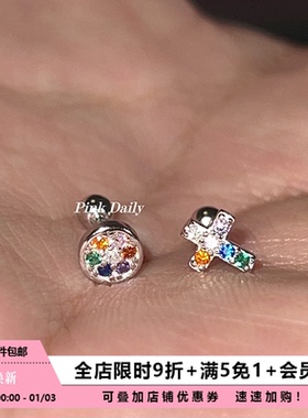 PinkDaily925纯银彩色圆形耳钉睡觉免摘十字架小众设计螺丝拧扣女