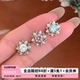 Pink Daily爆闪镂空太阳花锆石耳钉女高级感六芒星雪花耳蜗钉耳饰