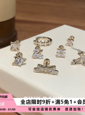 Pink Daily咖啡金色超闪满钻钛钢耳钉女精致锆石耳骨钉耳蜗钉耳饰