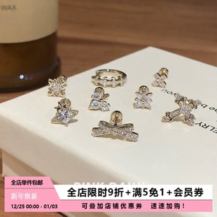 Pink Daily咖啡金色超闪满钻钛钢耳钉女精致锆石耳骨钉耳蜗钉耳饰