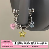 Pink Daily多巴胺可爱锆石星星吊坠耳环女钛钢耳坠甜酷耳骨环耳饰