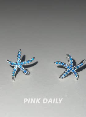 海洋生物蓝色海星耳钉小清新