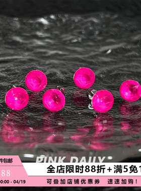 Pink Daily芭比粉华子钛钢耳钉耳蜗钉玫红色耳骨钉多巴胺平底耳饰
