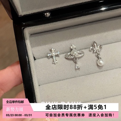 Pink Daily满钻珍珠土星十字架钛钢耳钉女气质高级感耳骨钉耳饰