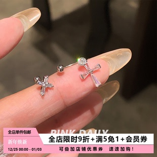 甜酷风闪钻十字架双耳洞马蹄环耳骨钉钛钢流苏后挂式 设计感耳环女