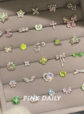 Pink Daily爆闪粉色绿色锆石钛钢耳钉双耳洞搭配耳骨钉耳蜗钉耳饰
