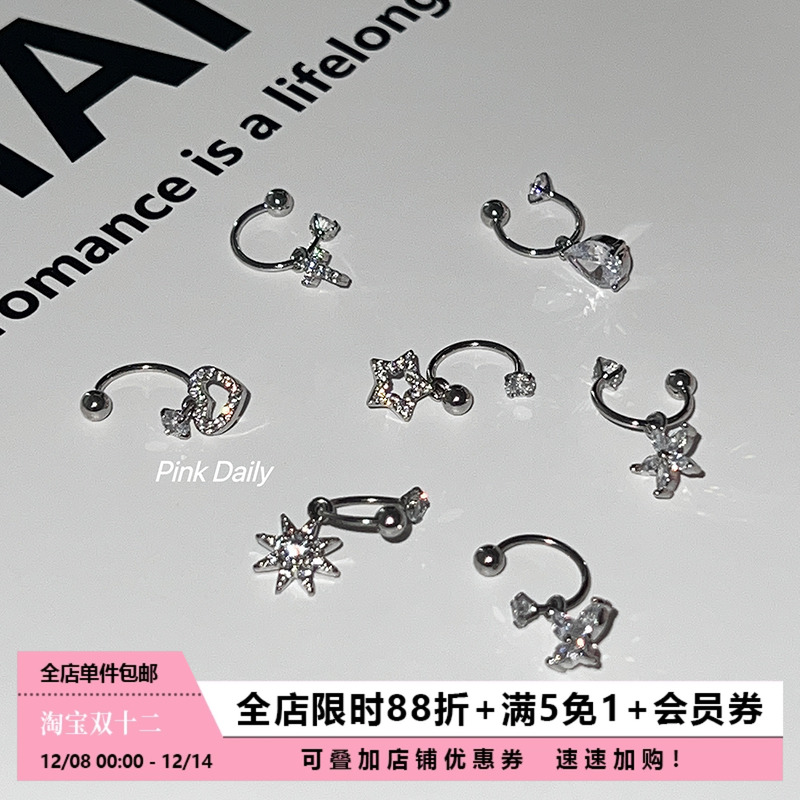 U型马蹄环吊坠钛钢甜酷小众