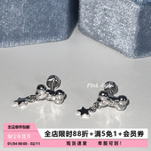 PinkDaily可爱小狗骨头耳骨钉钛钢星星吊坠平底耳蜗钉拧螺丝扣女