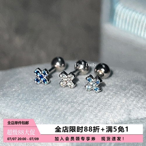 超迷你耳骨钉通体925纯银免摘