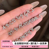 Pink Daily英文字母耳钉钛钢平底耳骨钉养耳洞睡觉免摘耳蜗钉耳饰