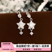 Pink Daily爆闪五角星锆石吊坠钛钢耳钉女气质星星耳骨钉耳坠耳饰