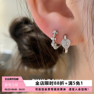 Pink Daily韩系爱心十字架锆石耳环圈圈女双耳洞耳扣素圈耳圈耳饰