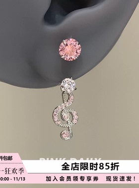 Pink Daily爆闪音符吊坠马蹄环钛钢耳钉耳环钛合金视觉系耳坠耳饰