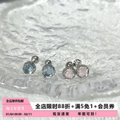 Pink Daily月光石绝美耳钉女养耳洞高级感耳骨钉睡觉免摘精致耳饰