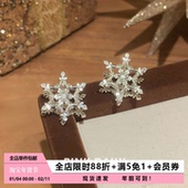 Pink Daily银色超闪镂空雪花耳环耳钉设计感耳扣独特漂亮秋冬耳饰