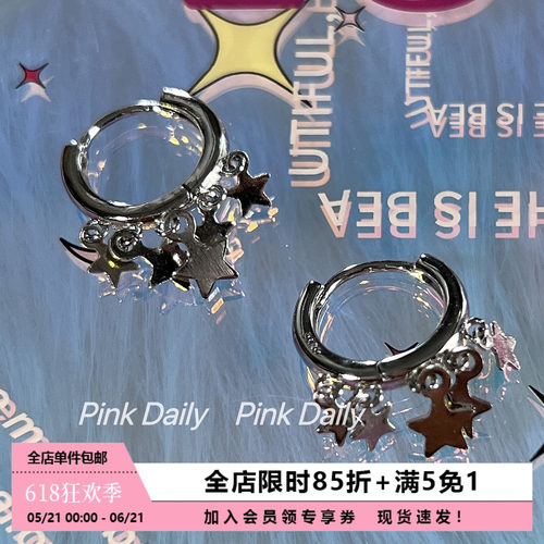 Y2K少女流苏星星耳环小众