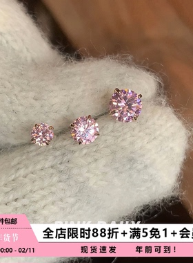 Pink Daily爆闪粉色锆石钛钢耳钉女精致小巧耳骨钉气质耳蜗钉耳饰