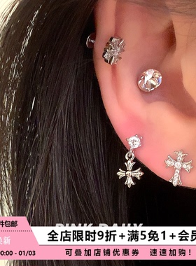 Pink Daily超闪银色满钻十字架耳钉女高级感锆石华子耳骨钉耳饰