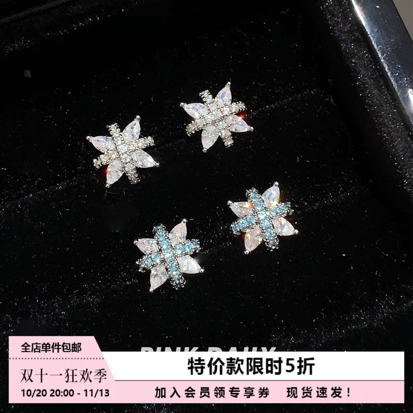 【特价款】爆闪满钻锆石十字星芒钛钢耳钉女独特高级感耳蜗钉耳饰