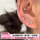 Pink Daily迷你小巧超闪钛合金耳钉女养耳洞耳蜗钉睡觉免摘耳骨钉