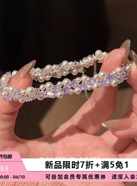 Pink Daily紫色五角星施家珍珠手链女闺蜜高颜值精致高级感手饰