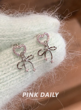 Pink Daily粉色满钻爱心蝴蝶结飘带钛钢耳钉甜美风精致耳骨钉耳饰
