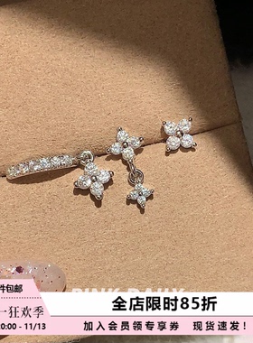 Pink Daily白色闪钻四叶草钛钢耳钉女绝美时尚高级感耳骨钉耳饰