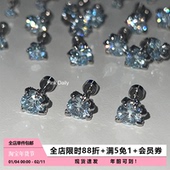 Pink Daily爆闪马尔代夫蓝龙爪耳骨钉钛钢平底五爪耳蜗钉拧螺丝女