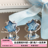 PinkDaily蓝色清透星空耳钉女独特绝美五角星设计感小众星星耳饰